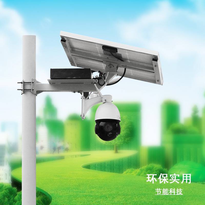 太阳能监控系统 Solar CCTV Camera