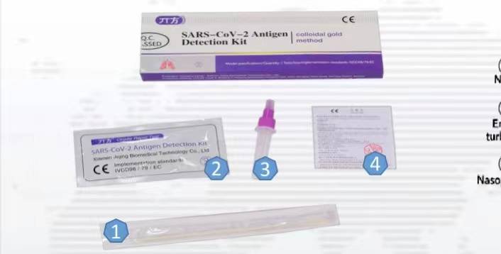 2抗原检测试剂——拭子抗原（胶体金免疫层析法）